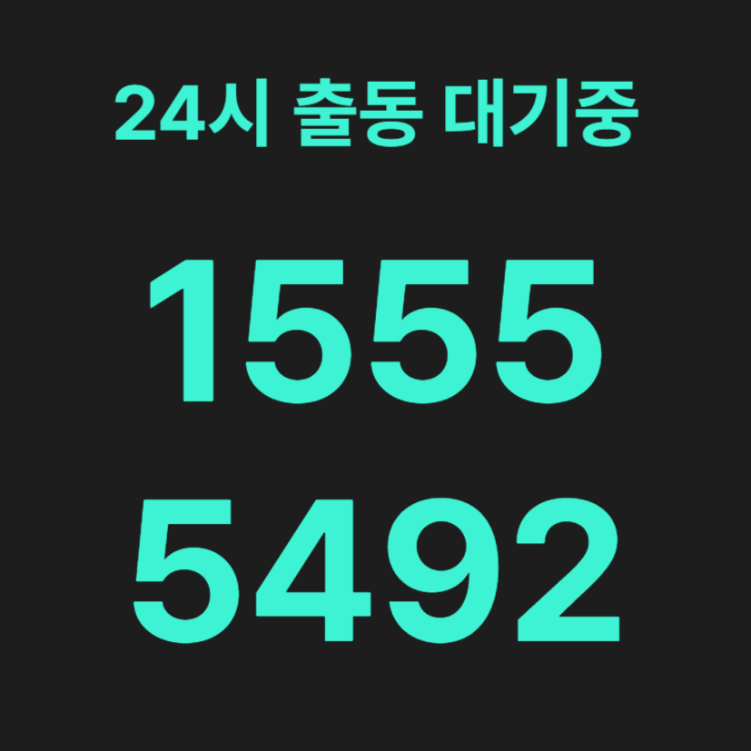 삼성동변기막힘