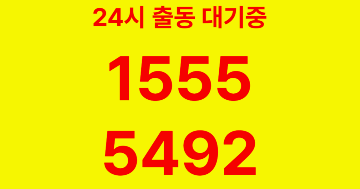 삼성동하수구막힘